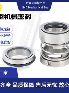 现货供应 SLWH100-125 供水循环SLWH系列泵用件