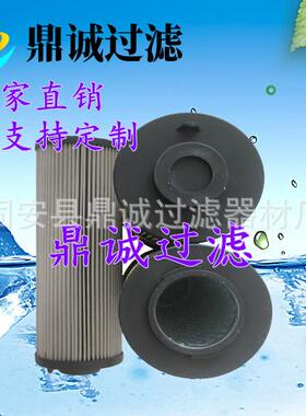 南方液压ZNGL02010901 过滤器滤芯 滤油机 润滑油滤芯