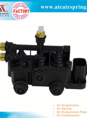 厂家直销 适用于揽胜 L322  发现3/4分配阀 RVH000095 RVH000055