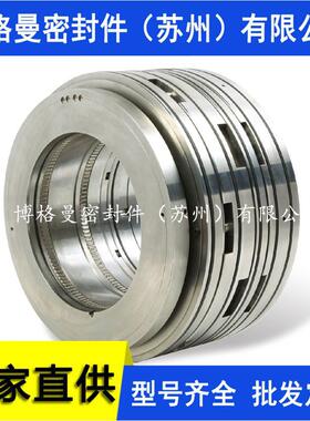 干气密封 压缩机用干气密封 根据工况选型设计 量大价优