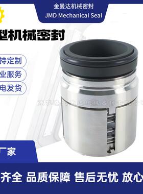 现货供应 65AY50-0114机械密封 上海凯泉泵用机封 质量保障