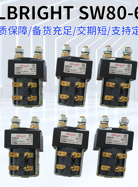 albright SW80-65 24V电动叉车 堆高车 托盘车 转向接触器电磁阀