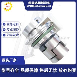 南方泵用机封 现货供应 2FSWLC 质量保障 CDMF85