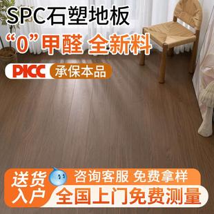 spc锁扣石塑地板中古风家用木地板翻新改造耐磨防水无缝卡扣地板