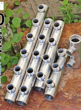 一寸内丝转六分外丝70mm大间距304不锈钢分水器球阀活接地暖分流