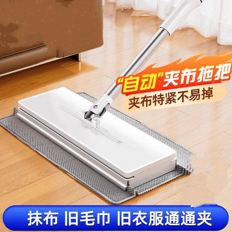 新品自动夹拖把夹布洗脸巾毛巾静电除尘纸一次性拖地湿巾地板家用,家庭/个人清洁工具,静电除尘拖把,淘宝优惠券,粉丝福利购,淘宝优惠卷
