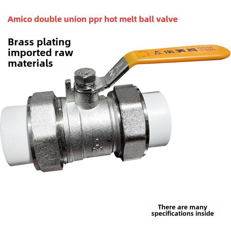 正品Amico Ppr球阀加厚热熔水阀开关主阀地板加热组水分配阀291
