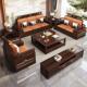新中式 乌金木实木沙发客厅组合大小户型高档夏冬两用储物沙发全套