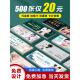 代金券体验卡优惠券定制宣传卡片订制抽奖券优惠卷体验券牴用券代