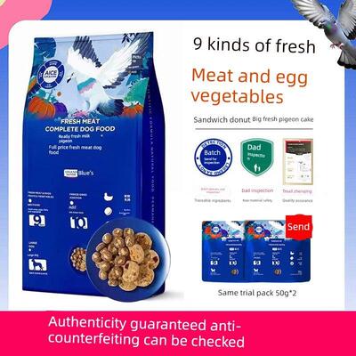 兰氏正品鲜乳鸽全价冻干狗粮5公斤中小型成年狗粮泰迪比雄万能狗