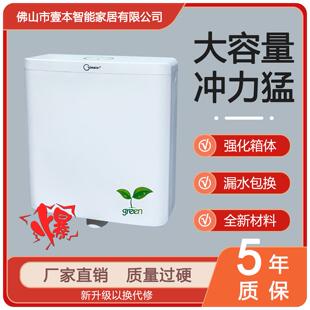 大冲力洗手卫生间冲水箱厕所抽水马桶便器蹲坑水管 家用节能壁挂式