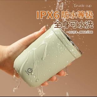 自动搅拌杯电动咖啡杯子316新款 全自动磁力搅拌杯豆浆旋转摇摇杯