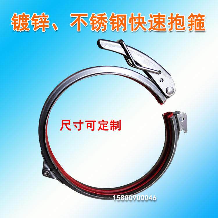 不锈钢风管快速抱箍卷边管管夹布袋强力卡箍桶箍固定镀锌密封管卡