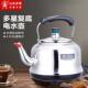 1500D电热水壶家用烧水壶大容量不锈钢壶鸣笛开 多星 CSCK 水壶