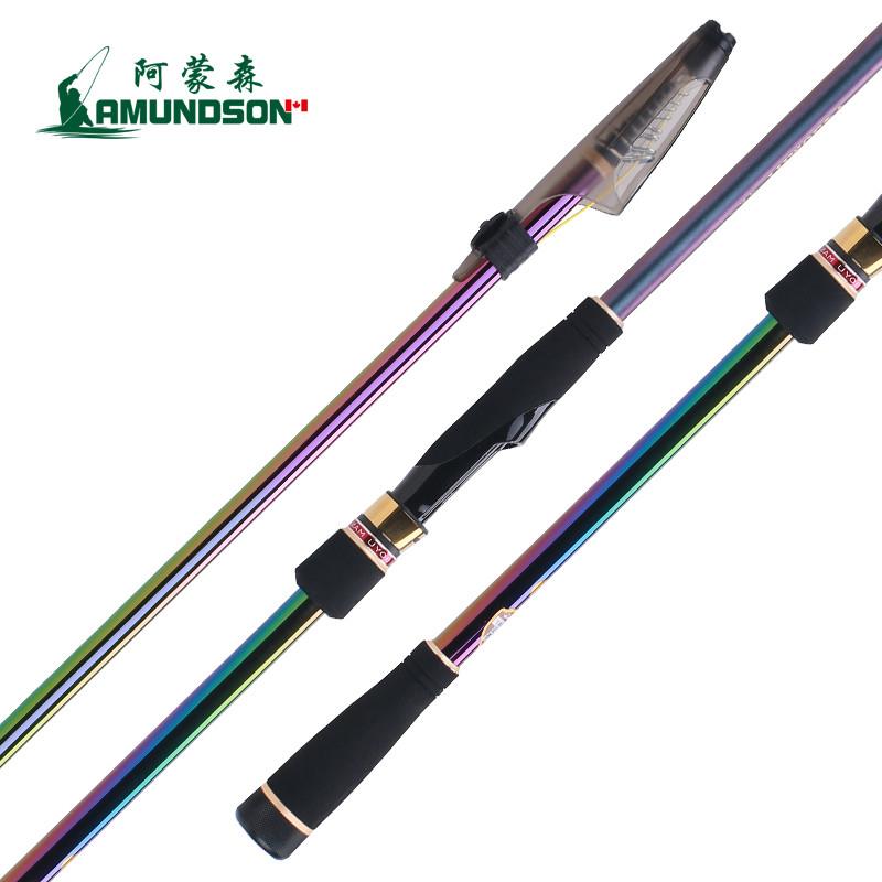 阿蒙森搏鱼大师炫彩彩虹版超轻超细超硬斜导环浮游矶钓竿黑鲷鱼竿