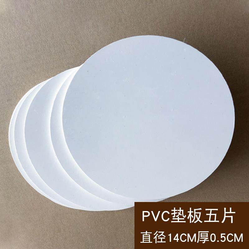 祈鑫手压取样器垫板克重仪手压克重机垫板直径14厘米PVC橡胶材质,五金/工具,电子秤/电子天平,淘宝优惠券,粉丝福利购,淘宝优惠卷