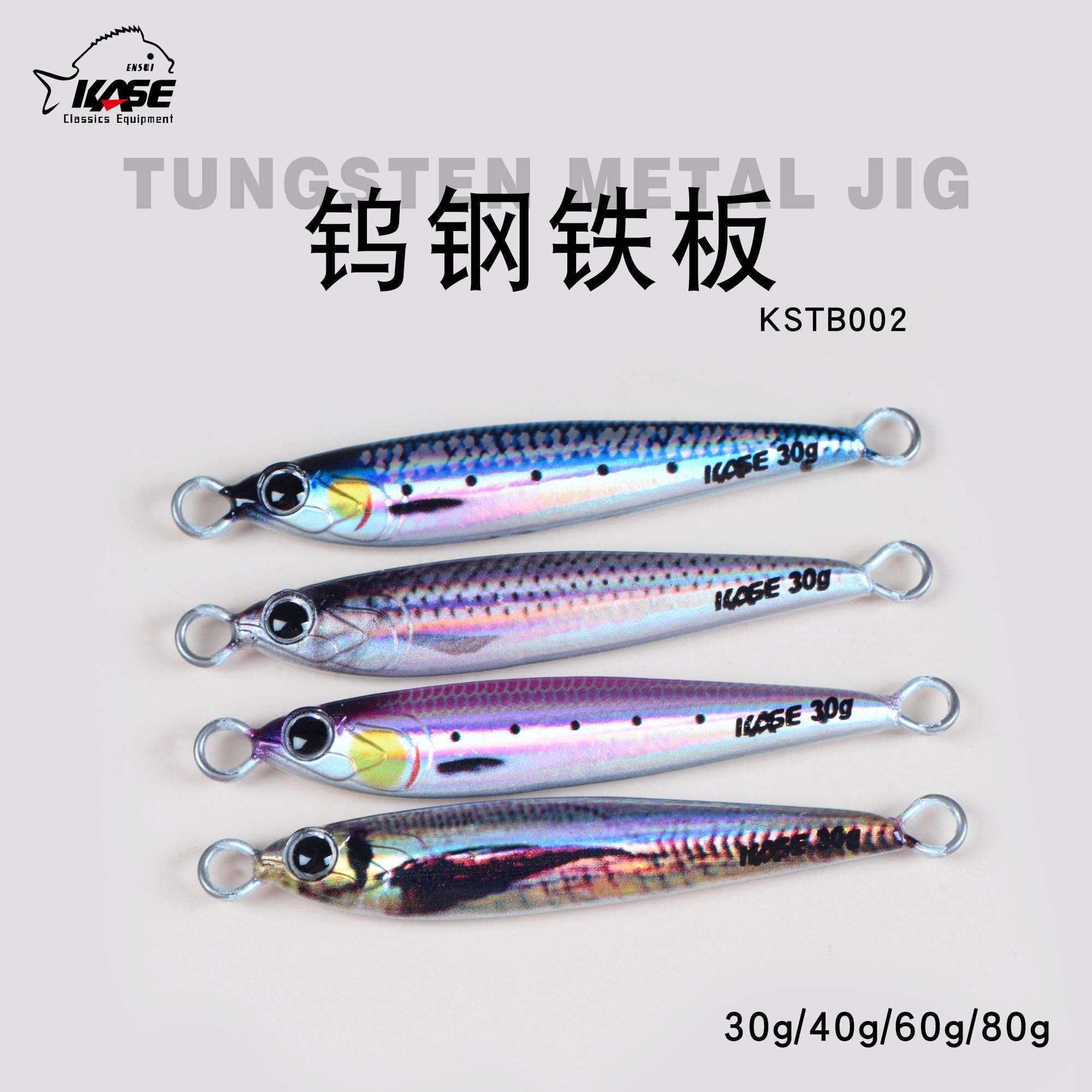 凯思钨钢小胖铁板饵轻铁路亚 近海船钓岸投淡水路亚通用快抽拟饵