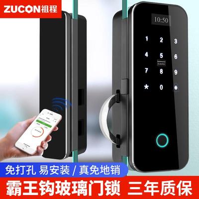 ZUCON办公室玻璃门指纹密码锁商铺推拉平移门电子锁免开孔霸王钩