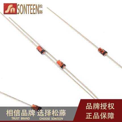 松藤|1/2W直插稳压二极管 3V 0.5W稳压管(500个)***