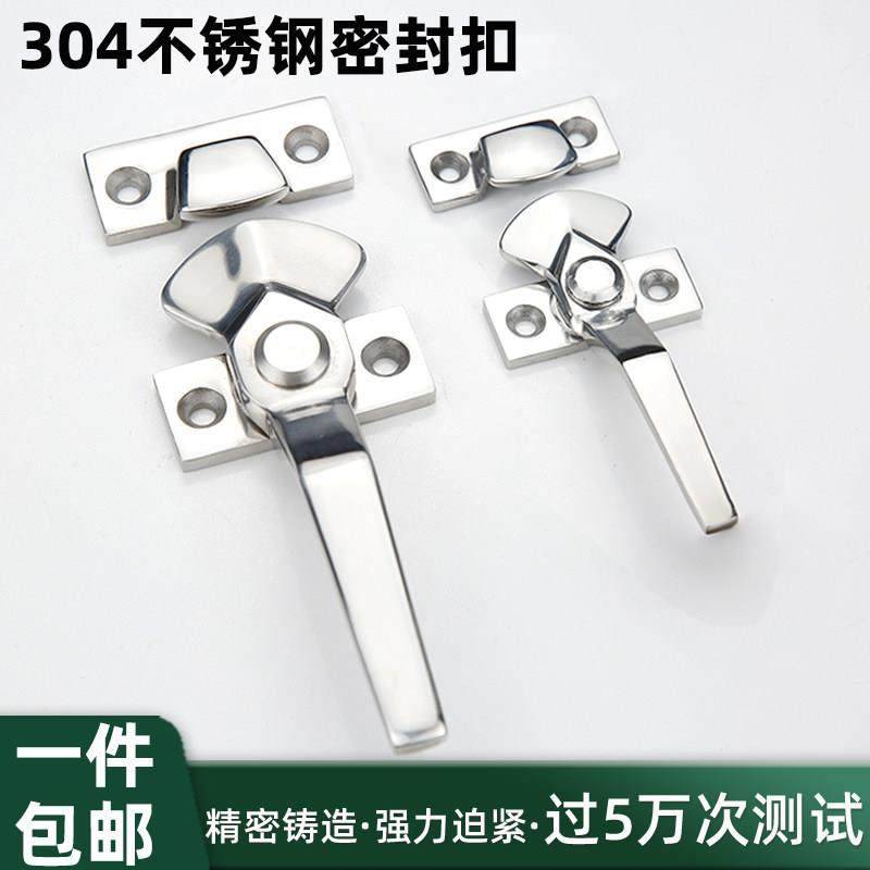 304不锈钢迫紧把手旋转压紧迫蝶形拉手烤箱海鲜柜工业密封门把手