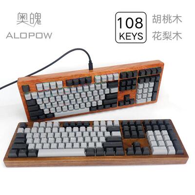 客制RGB机械键盘PCB 胡桃木花梨木DIY热插拔无手托人体工学键盘