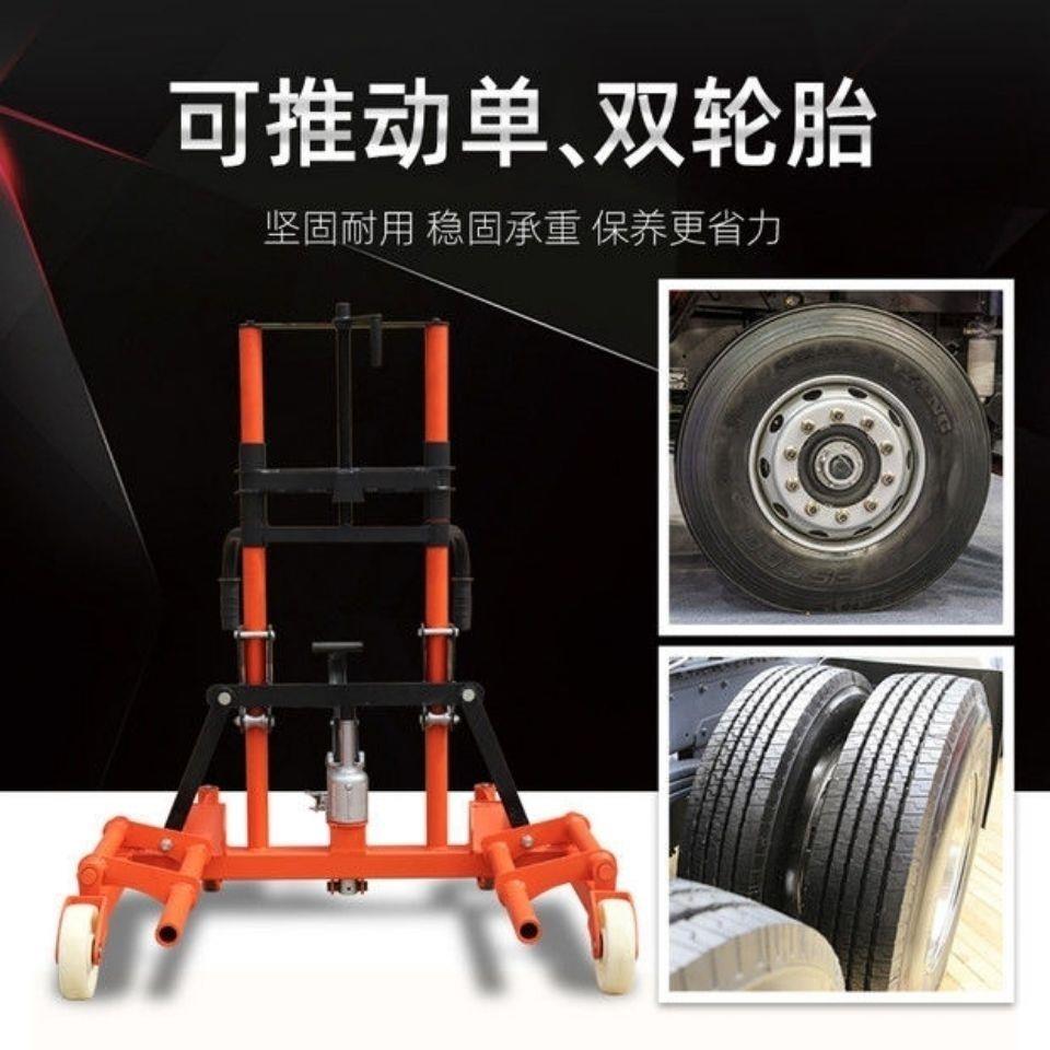 新款托架可转轮胎搬运车地牛式专用保轮叉车大车轮胎加重简易拖车