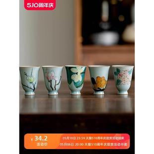 冰片釉纯手绘枇杷闻香杯家用品茗杯单个聚香杯功夫茶杯陶瓷主人杯