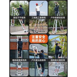 欧彭铝合金伸缩梯子家用折叠梯多功能工程梯便携加厚人字升降直梯