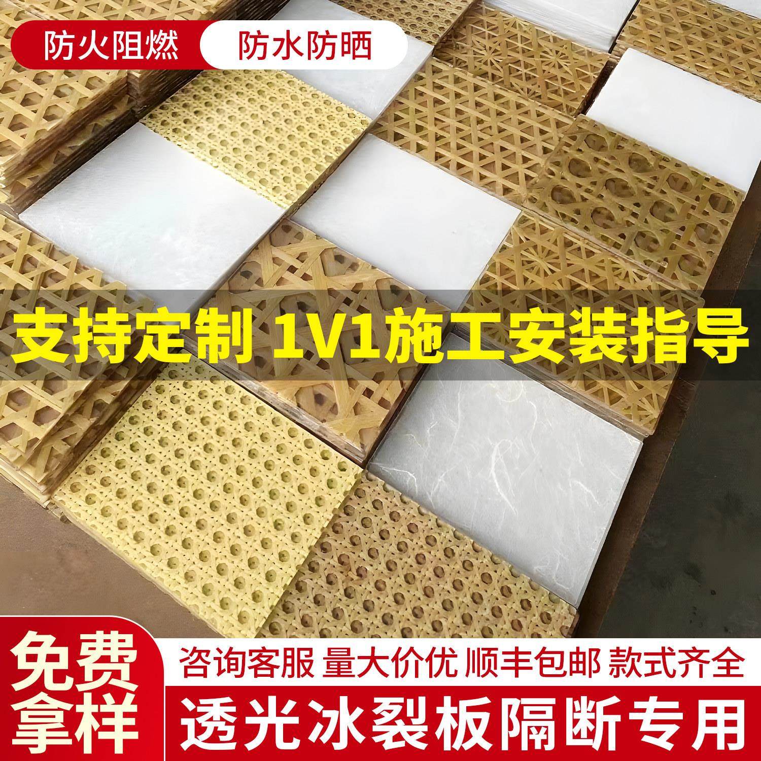 透光压克力冰裂板树脂板云丝板云雾板冰雾板冰珀板灯箱隔断背景墙,基础建材,饰面板,淘宝优惠券,粉丝福利购,淘宝优惠卷