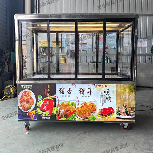 熟食展示柜烧腊保鲜柜烤鸭柜卤菜烧鹅柜烧鸡凉菜小吃保温冷藏柜