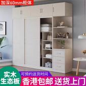 包邮 香港 全实木推拉门衣柜家用卧室柜子简易可定制儿童储物