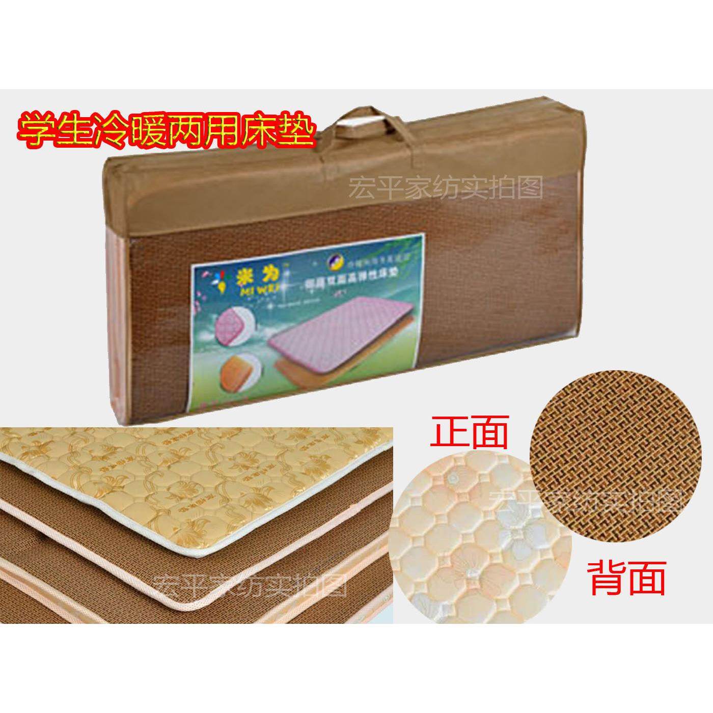 冬夏冷暖两用床垫双面两用学生宿舍上下铺可折叠加厚床垫,床上用品,床垫/床褥/床护垫/榻榻米床垫,淘宝优惠券,粉丝福利购,淘宝优惠卷