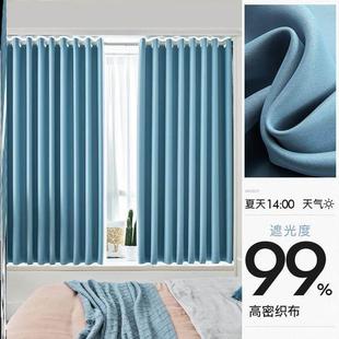 全套带杆飘窗宿舍客厅 卧室全遮光免打孔安装 适合小窗户 窗帘新款
