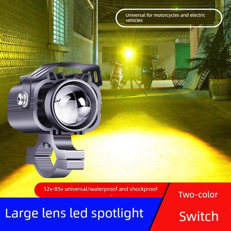 采购产品摩托车Led射灯，电动汽车，铺路高低光束切线镜头大灯，,摩托车/装备/配件,摩托车车灯,淘宝优惠券,粉丝福利购,淘宝优惠卷