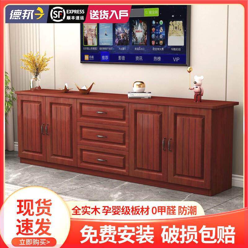 实木电视柜简约现代家用落地柜组合收纳柜客厅高柜卧室矮柜阳台柜