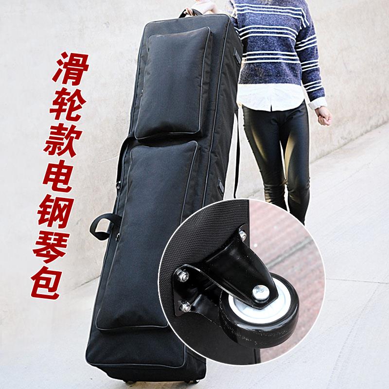 88键重锤电钢琴包拉杆包滑轮包轮子包ROLAND罗兰RD2000FP60/80/90