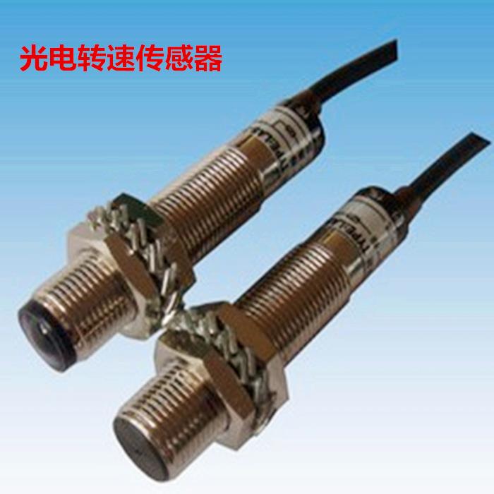 德易科DK890光电转速传感器 金属材质24VDC供电旋转机械测速传感