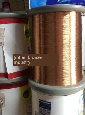 漆包线Qa-1/155直焊漆包线0.32 0.5mm无刮漆电磁线纯铜线