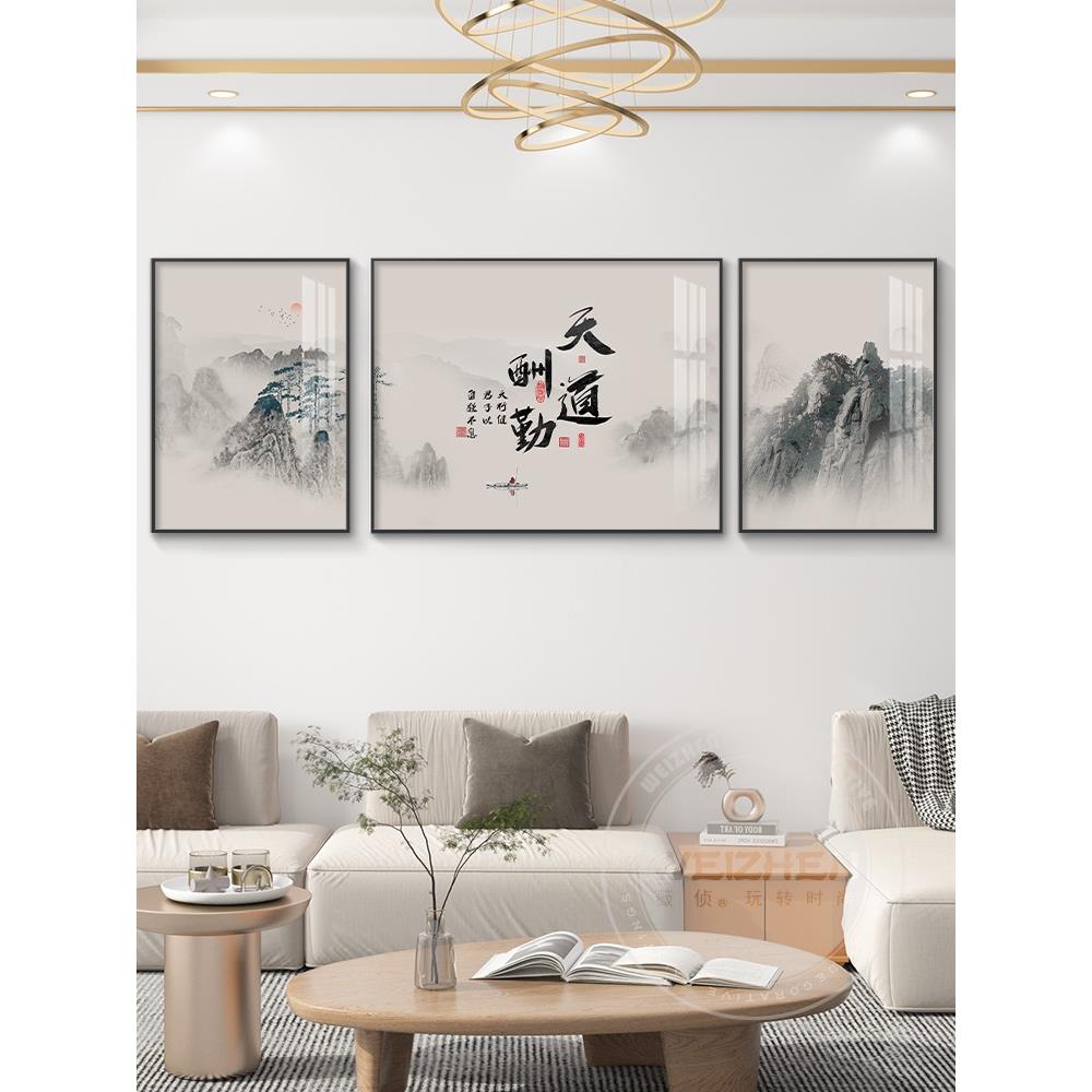 新中式家和万事兴客厅装饰画沙发背景墙挂画壁画字画墙画三联画