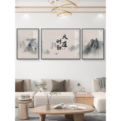 新中式家和万事兴客厅装饰画沙发背景墙挂画壁画字画墙画三联画