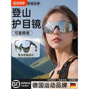 登山护目镜女款户外骑行防风沙漠防沙可戴眼镜墨镜运动爬山太阳镜