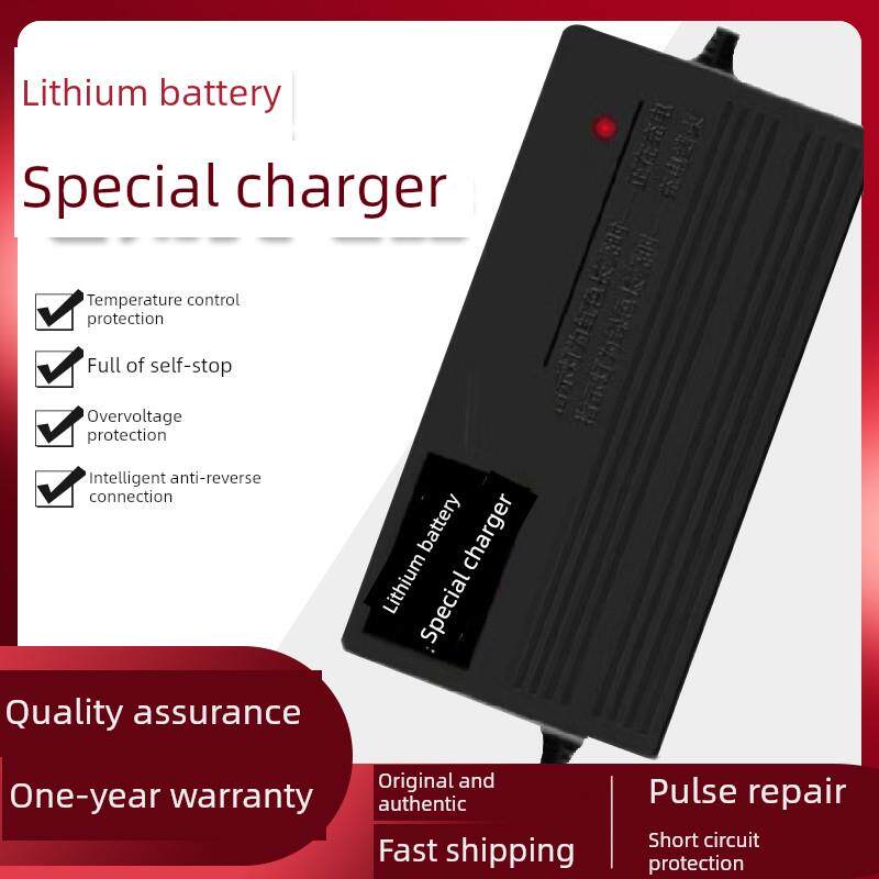 适用五星钻豹锂离子电池电动车自行车充电器24V36V48V2A42V2A54.6