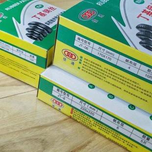 加厚外胎钢丝汽车轮胎真空垫子补胎胶片冷补佳通轮胎货车大车补片