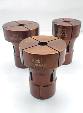 52机M60*2牙加大夹头Φ90-Φ240大数控车床夹头后拉式弹簧材料筒