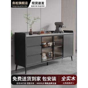 实木岩板餐边柜2025新款现代茶水边柜小户型客厅一体靠墙储物柜子