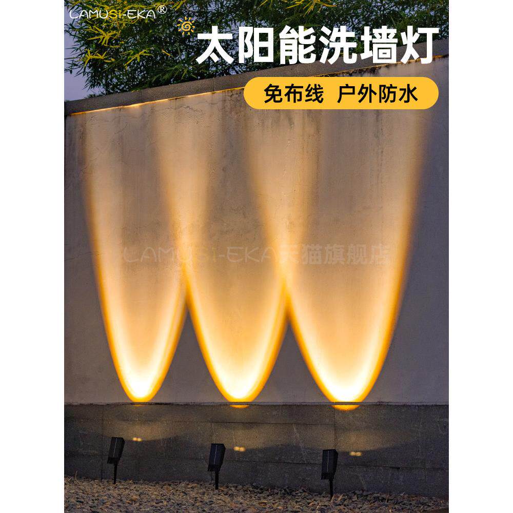 太阳能射灯户外防水家庭庭院公园树灯草坪花园景观地灯墙洗