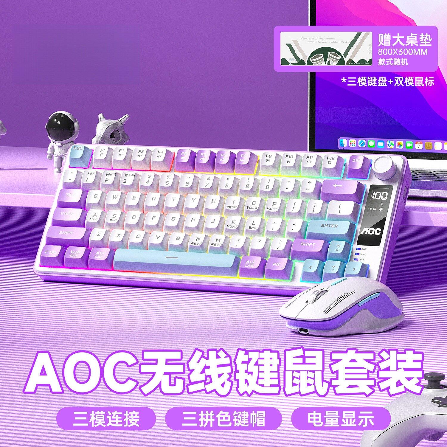 迈从Ace68磁轴机械键盘 GK300无线键盘鼠标套装蓝牙有线键盘静音图片