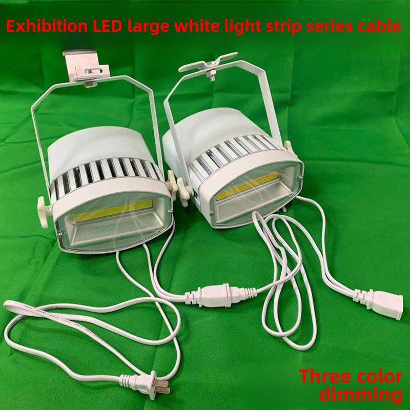 展览展示投光灯大型白光Led100W系列投光灯展览标志摊位摊位灯展