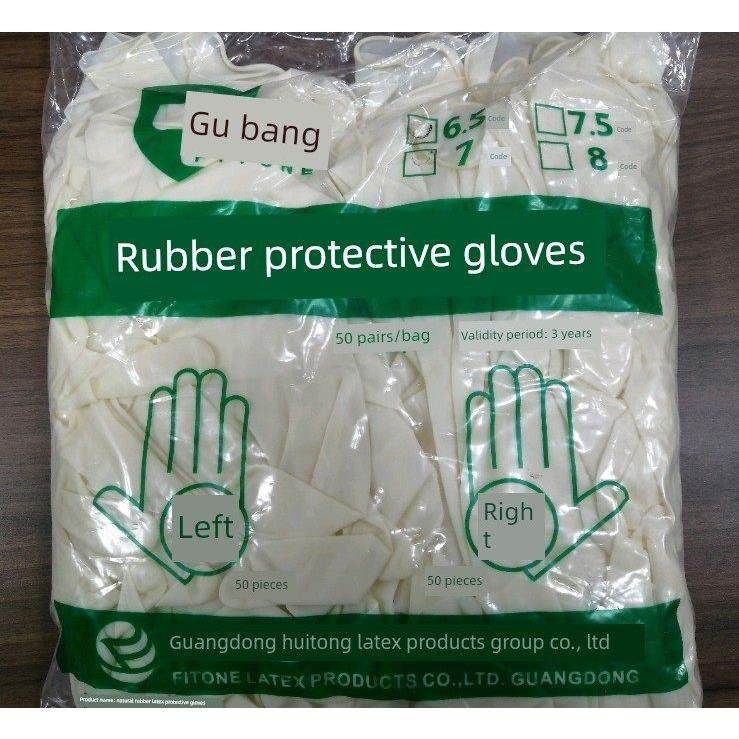 一次性橡胶防护手套橡胶家政清洁橡胶理发家用厨房左手和右手,居家日用,防护手套,淘宝优惠券,粉丝福利购,淘宝优惠卷