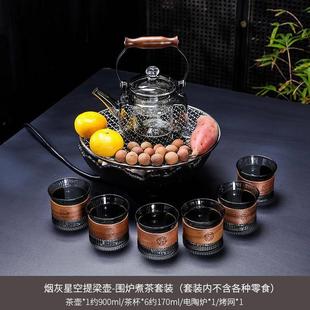 围炉煮茶器具全套家用电陶炉泡花茶茶具室内玻璃煮茶壶煮茶器 新款